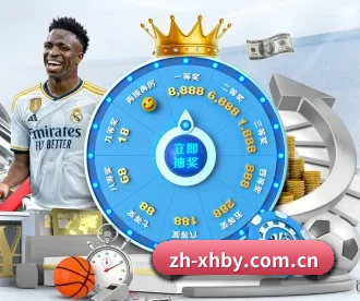 新豪娱乐 APP